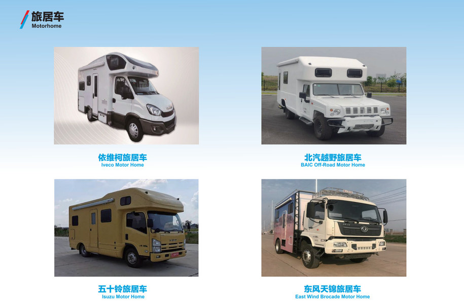 Water Sprinkler Truck